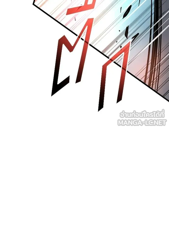 Villain to kill ตอนที่ 211 รูปที่ 119