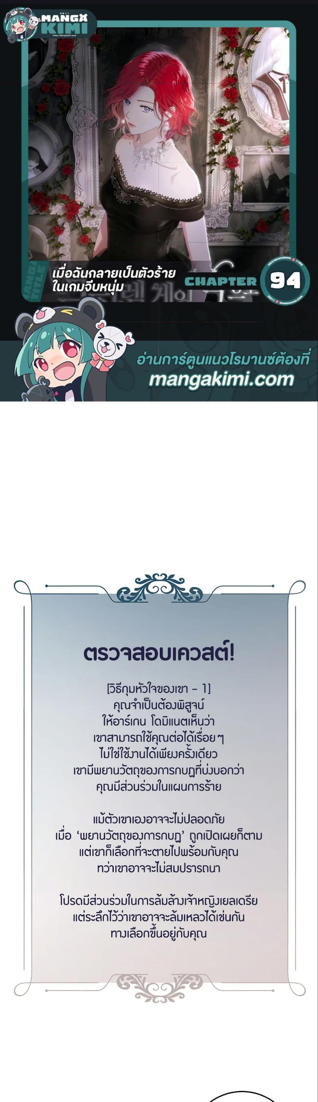 Manga-lc-com อ่านมังงะ อ่านการ์ตูน ออนไลน์ ฟรี I Fell into a Reverse Harem Game! ตอนที่ 1 2 3 4 5 6 7 8 9 10 11 12 13 14 ฟรี ไม่มีโฆษณา Manga-lc - อ่าน มังงะ อ่าน การ์ตูน ออนไลน์ อ่านมังงะ ฟรี