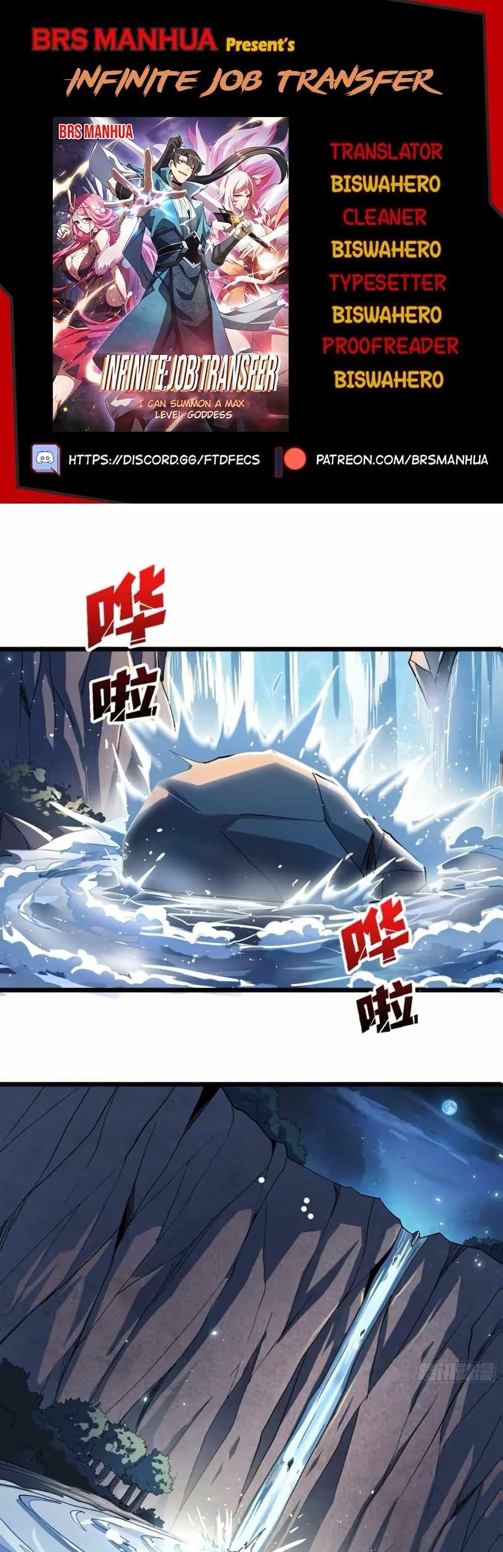 Manga-lc-com อ่านมังงะ อ่านการ์ตูน ออนไลน์ ฟรี Infinite Job Transfer I Can Summon Max Level Goddess ตอนที่ 1 2 3 4 5 6 7 8 9 10 11 12 13 14 ฟรี ไม่มีโฆษณา Manga-lc - อ่าน มังงะ อ่าน การ์ตูน ออนไลน์ อ่านมังงะ ฟรี