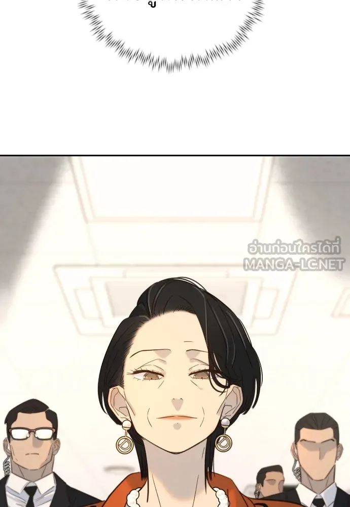 พริบตาเปลี่ยนโลก ตอนที่ 28 รูปที่ 3