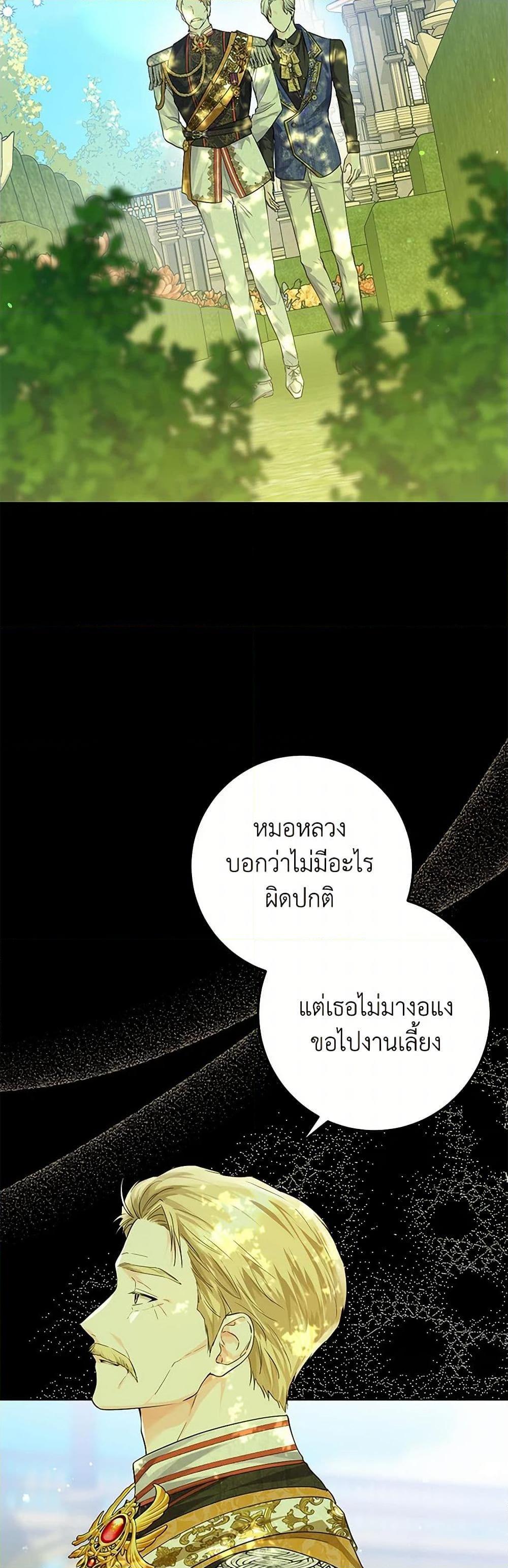 Manga-lc-com อ่านมังงะ อ่านการ์ตูน ออนไลน์ ฟรี The Closet Fan Princess ตอนที่ 1 2 3 4 5 6 7 8 9 10 11 12 13 14 ฟรี ไม่มีโฆษณา Manga-lc - อ่าน มังงะ อ่าน การ์ตูน ออนไลน์ อ่านมังงะ ฟรี