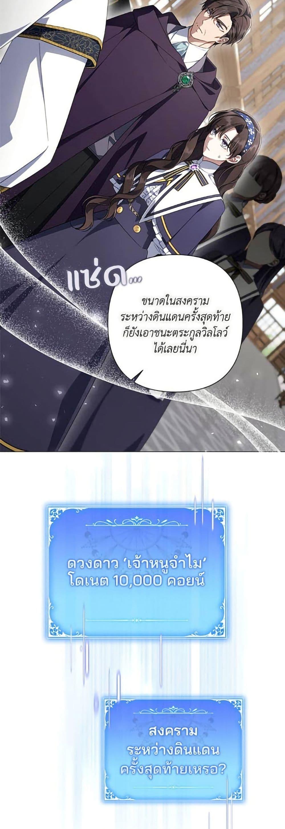 Manga-lc-com อ่านมังงะ อ่านการ์ตูน ออนไลน์ ฟรี Villainess Streamer ตอนที่ 1 2 3 4 5 6 7 8 9 10 11 12 13 14 ฟรี ไม่มีโฆษณา Manga-lc - อ่าน มังงะ อ่าน การ์ตูน ออนไลน์ อ่านมังงะ ฟรี