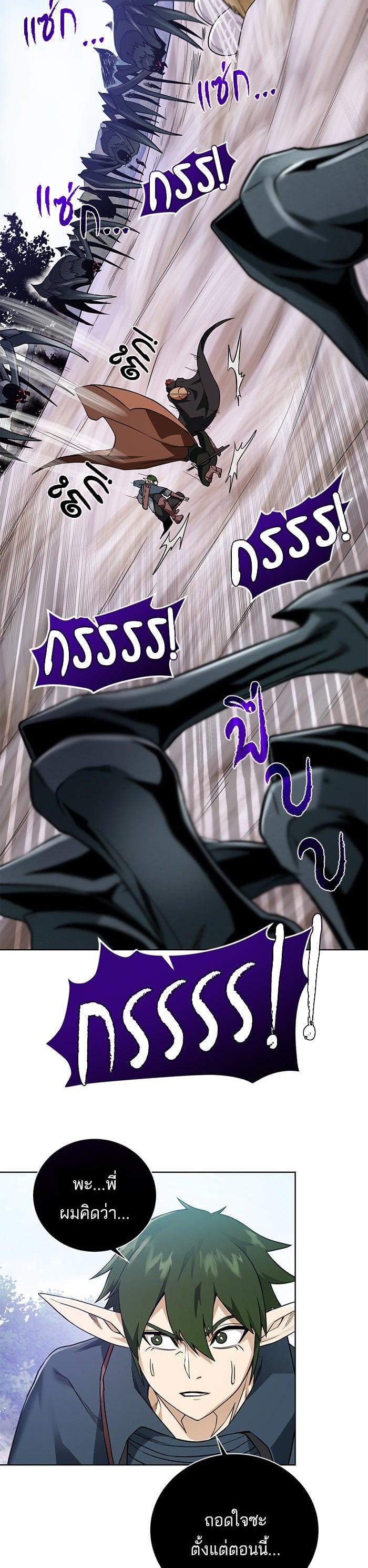 Manga-lc-com อ่านมังงะ อ่านการ์ตูน ออนไลน์ ฟรี Dungeons and Artifacts ตอนที่ 1 2 3 4 5 6 7 8 9 10 11 12 13 14 ฟรี ไม่มีโฆษณา Manga-lc - อ่าน มังงะ อ่าน การ์ตูน ออนไลน์ อ่านมังงะ ฟรี