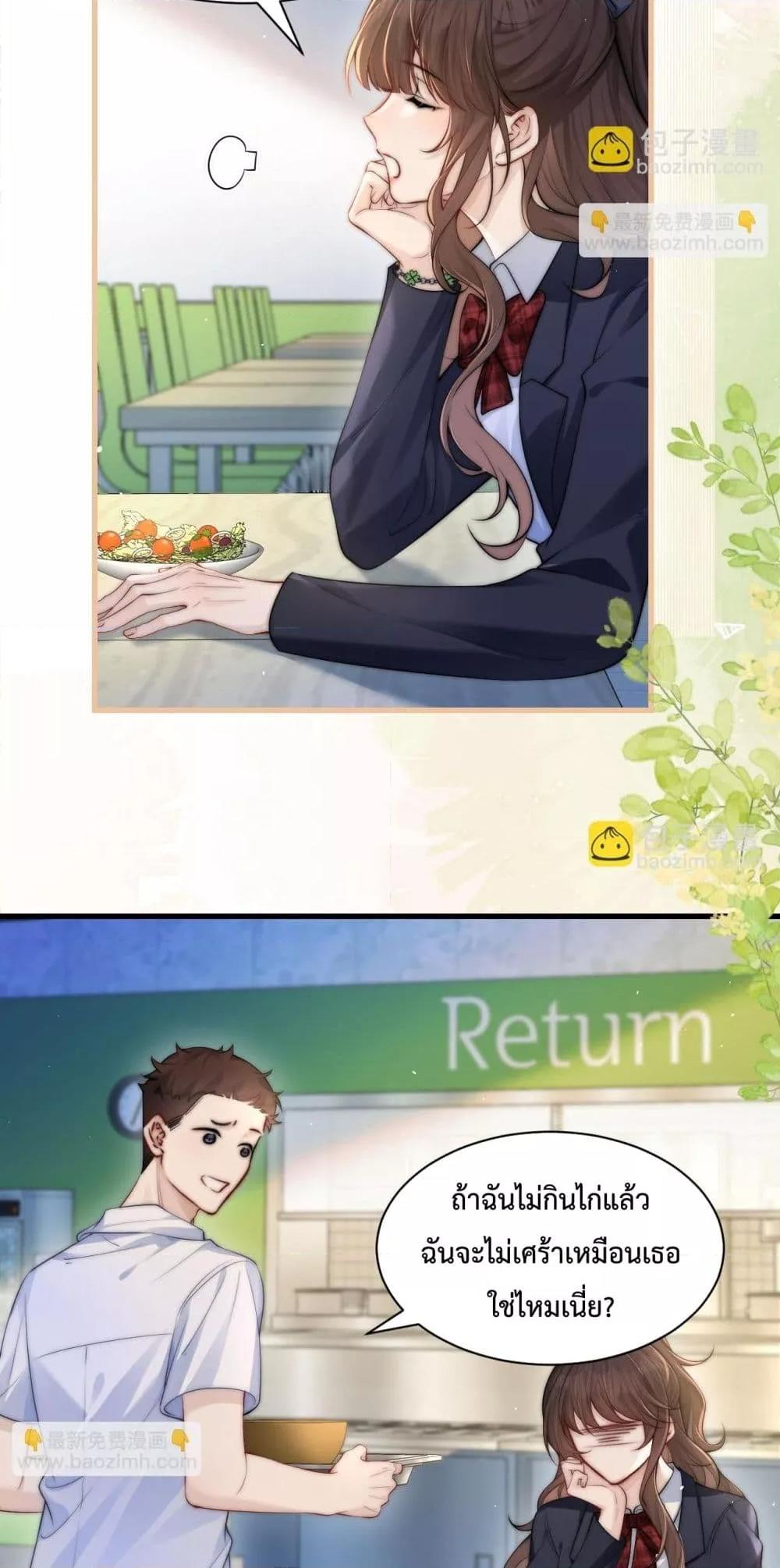 Manga-lc-com อ่านมังงะ อ่านการ์ตูน ออนไลน์ ฟรี CanYouHearMe ตอนที่ 1 2 3 4 5 6 7 8 9 10 11 12 13 14 ฟรี ไม่มีโฆษณา Manga-lc - อ่าน มังงะ อ่าน การ์ตูน ออนไลน์ อ่านมังงะ ฟรี