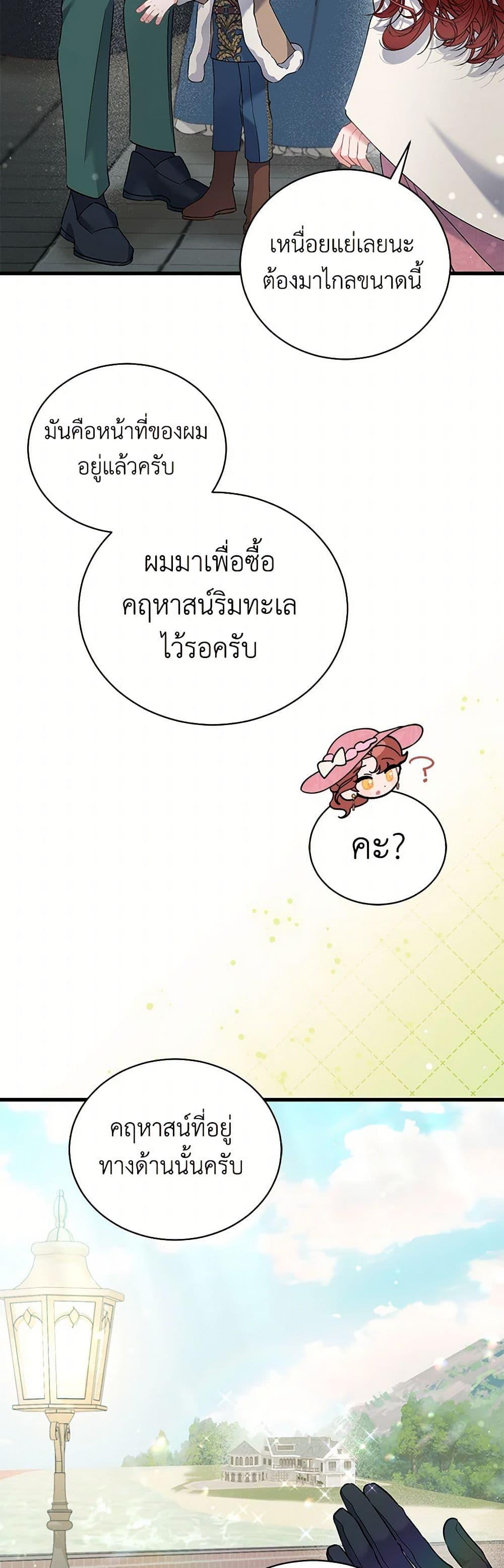 Manga-lc-com อ่านมังงะ อ่านการ์ตูน ออนไลน์ ฟรี I’m Sure It’s My Baby ตอนที่ 1 2 3 4 5 6 7 8 9 10 11 12 13 14 ฟรี ไม่มีโฆษณา Manga-lc - อ่าน มังงะ อ่าน การ์ตูน ออนไลน์ อ่านมังงะ ฟรี