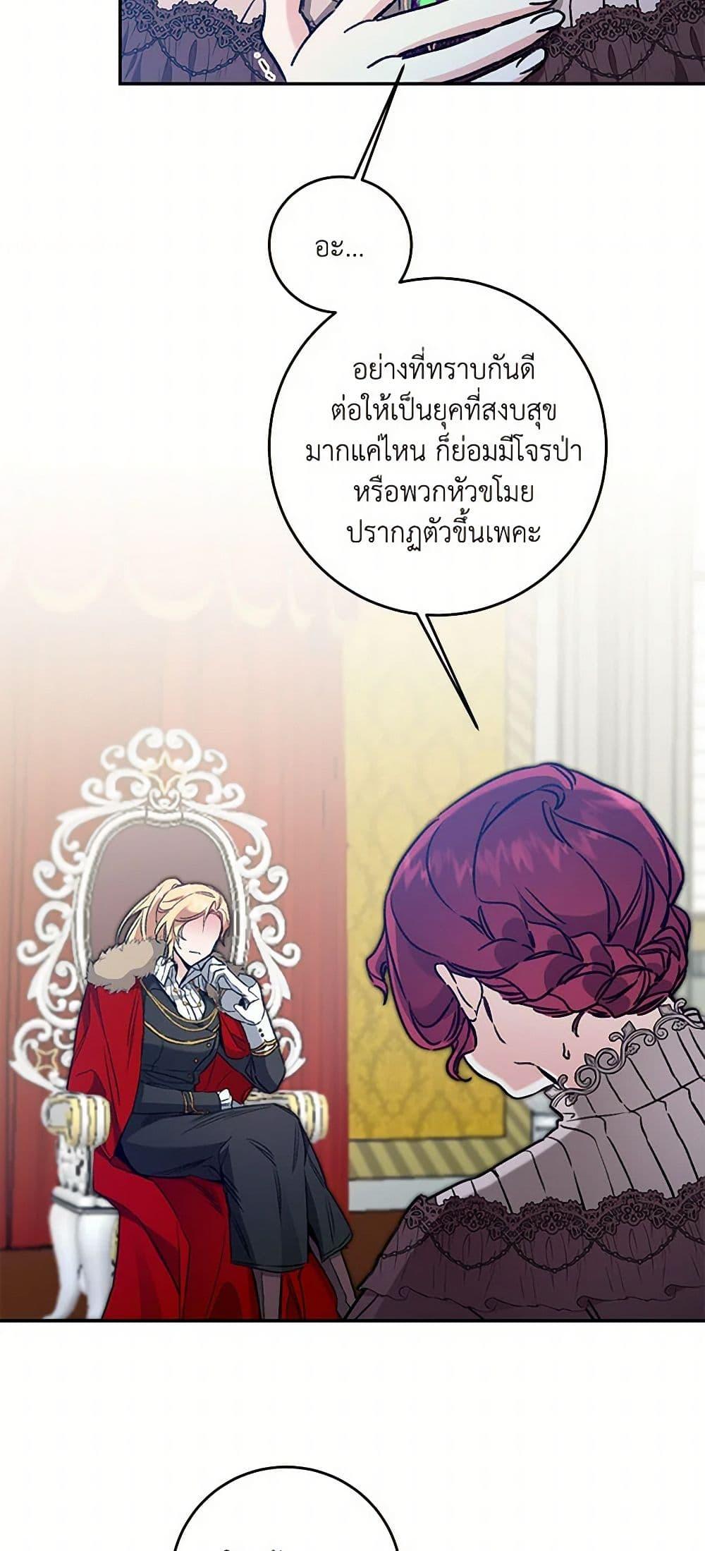 Manga-lc-com อ่านมังงะ อ่านการ์ตูน ออนไลน์ ฟรี I’ve Become the Villainous Empress of a Novel ตอนที่ 1 2 3 4 5 6 7 8 9 10 11 12 13 14 ฟรี ไม่มีโฆษณา Manga-lc - อ่าน มังงะ อ่าน การ์ตูน ออนไลน์ อ่านมังงะ ฟรี