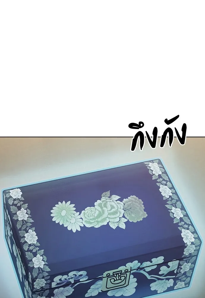 ความลับของสาวร่างทรง ตอนที่ 27 รูปที่ 146