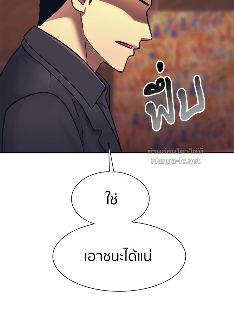 Doujin-Lc- อ่าน โดจิน มังฮวา เกาหลี ญี่ปุ่น จีน แปลไทย โคตรแกร่ง ตอนที่ 1 2 3 4 5 6 7 8 9 10 11 12 13 14 ฟรี ไม่มีโฆษณา อ่าน โดจิน Manhwa เกาหลี ญี่ปุ่น จีน เรามีครบ คัดมาให้เน้นๆ โดจิน 18+ รับประกันความฟินโดย Doujin Lc