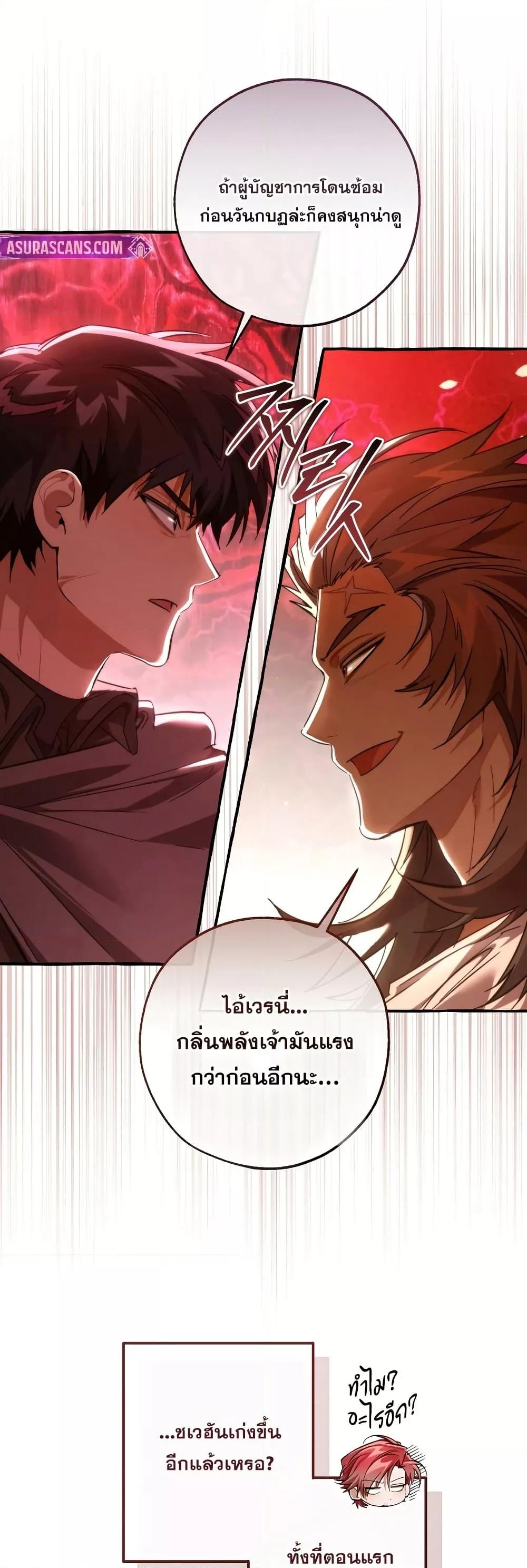 Manga-lc-com อ่านมังงะ อ่านการ์ตูน ออนไลน์ ฟรี TrashOfTheCo ตอนที่ 1 2 3 4 5 6 7 8 9 10 11 12 13 14 ฟรี ไม่มีโฆษณา Manga-lc - อ่าน มังงะ อ่าน การ์ตูน ออนไลน์ อ่านมังงะ ฟรี