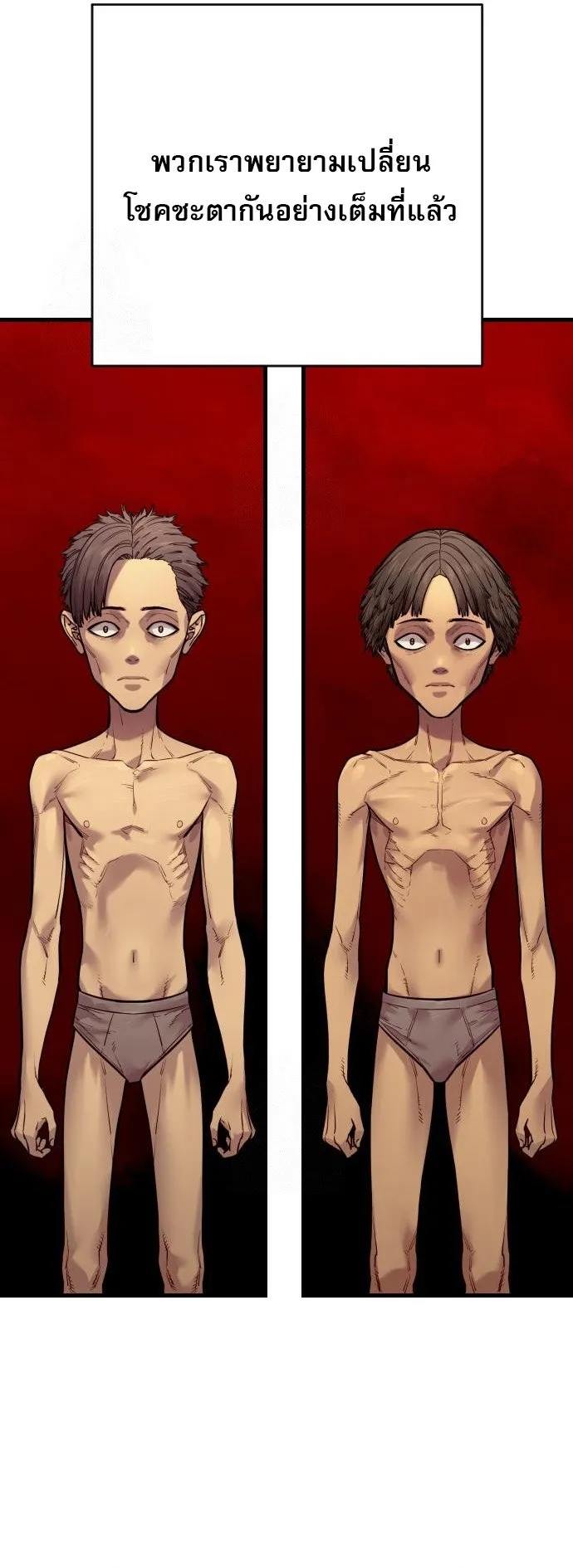 Return of the Bloodthirsty Police ตำรวจน_กฆ_า ตอนที่ ตอนที่ 108 รูปที่ 38