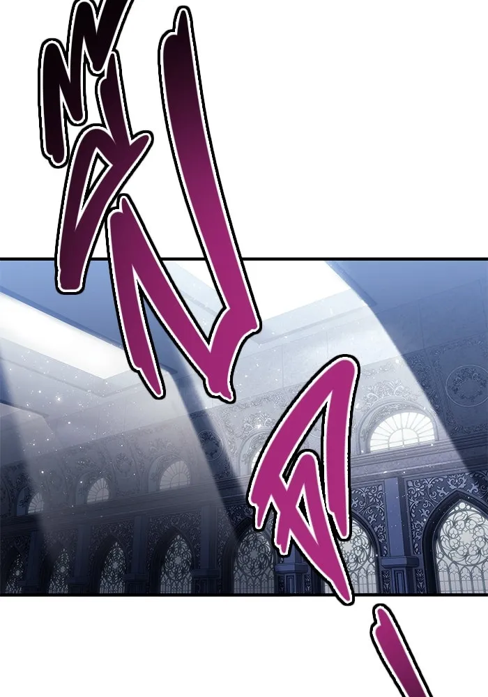 อูเร็ค มาซิโน่ ตอนที่ 4 พวกนกกาเหว่า รูปที่ 121