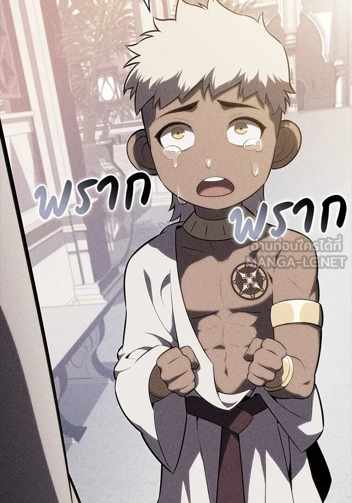 ลูกชายคนเล็กของดยุกคือมือสังหาร ตอนที่ 69 รูปที่ 90