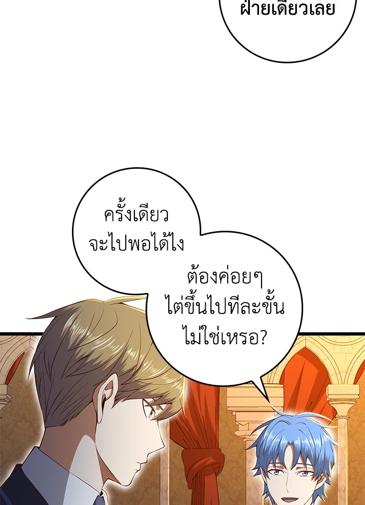Manga-lc-com อ่านมังงะ อ่านการ์ตูน ออนไลน์ ฟรี The Lord of Coins ตอนที่ 1 2 3 4 5 6 7 8 9 10 11 12 13 14 ฟรี ไม่มีโฆษณา Manga-lc - อ่าน มังงะ อ่าน การ์ตูน ออนไลน์ อ่านมังงะ ฟรี