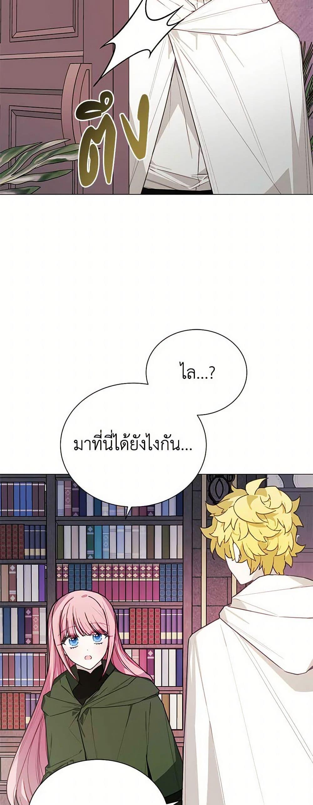 Manga-lc-com อ่านมังงะ อ่านการ์ตูน ออนไลน์ ฟรี The Princess’s Doll Shop ตอนที่ 1 2 3 4 5 6 7 8 9 10 11 12 13 14 ฟรี ไม่มีโฆษณา Manga-lc - อ่าน มังงะ อ่าน การ์ตูน ออนไลน์ อ่านมังงะ ฟรี