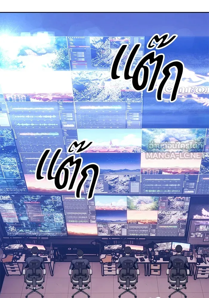 +99 ท่อนไม้พร้อมบวก ตอนที่ 4 เจ้าเด็กหมาป่า (2) รูปที่ 132