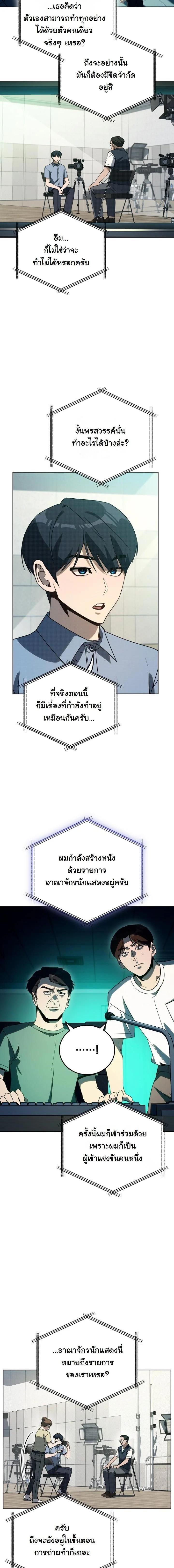Manga-lc-com อ่านมังงะ อ่านการ์ตูน ออนไลน์ ฟรี A Thousand Faces ตอนที่ 1 2 3 4 5 6 7 8 9 10 11 12 13 14 ฟรี ไม่มีโฆษณา Manga-lc - อ่าน มังงะ อ่าน การ์ตูน ออนไลน์ อ่านมังงะ ฟรี