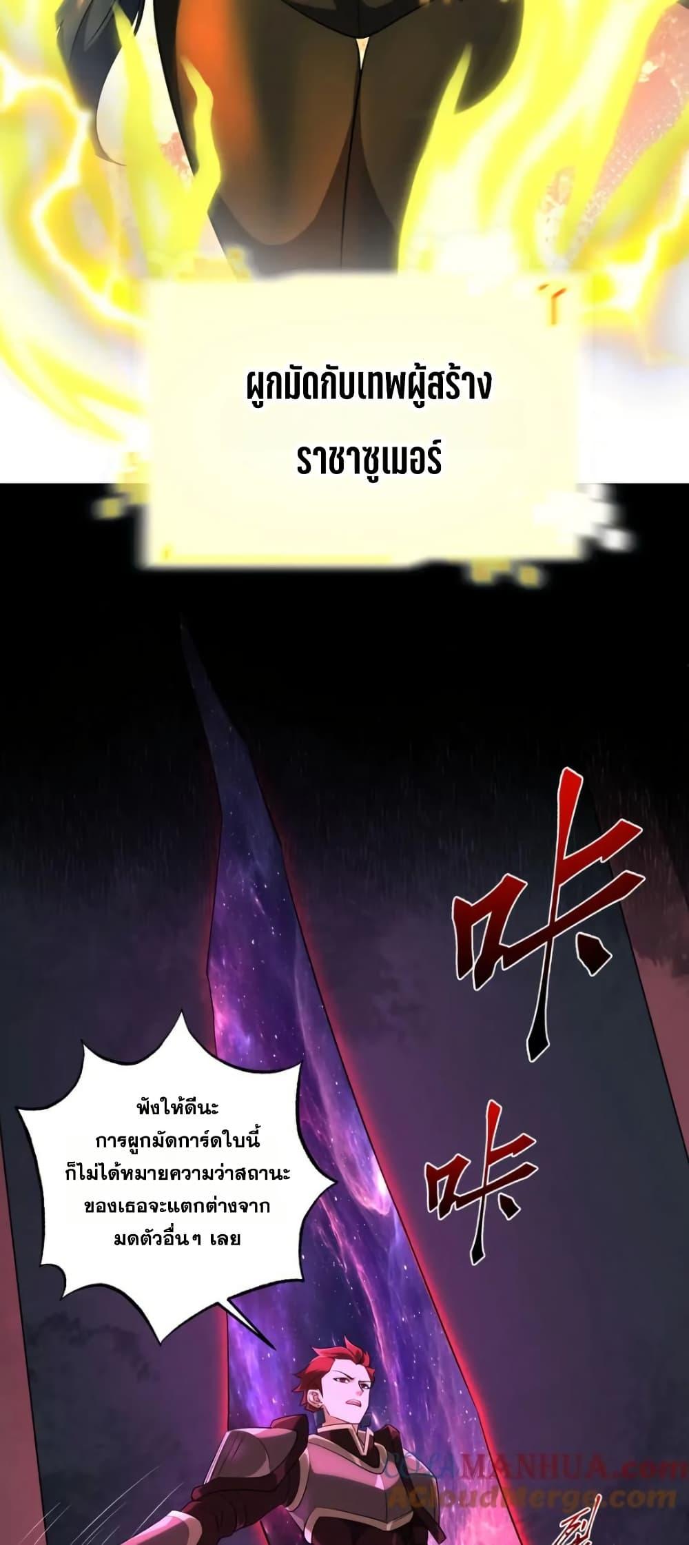 Manga-lc-com อ่านมังงะ อ่านการ์ตูน ออนไลน์ ฟรี I Rely On Cheat To Hunt Gods ตอนที่ 1 2 3 4 5 6 7 8 9 10 11 12 13 14 ฟรี ไม่มีโฆษณา Manga-lc - อ่าน มังงะ อ่าน การ์ตูน ออนไลน์ อ่านมังงะ ฟรี