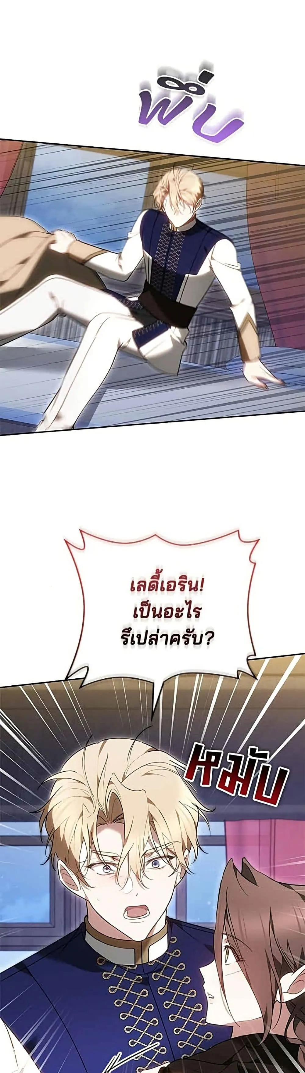 Manga-lc-com อ่านมังงะ อ่านการ์ตูน ออนไลน์ ฟรี The Reason Why the Villainess Picked up a Sword – เหตุผลที่น ตอนที่ 1 2 3 4 5 6 7 8 9 10 11 12 13 14 ฟรี ไม่มีโฆษณา Manga-lc - อ่าน มังงะ อ่าน การ์ตูน ออนไลน์ อ่านมังงะ ฟรี