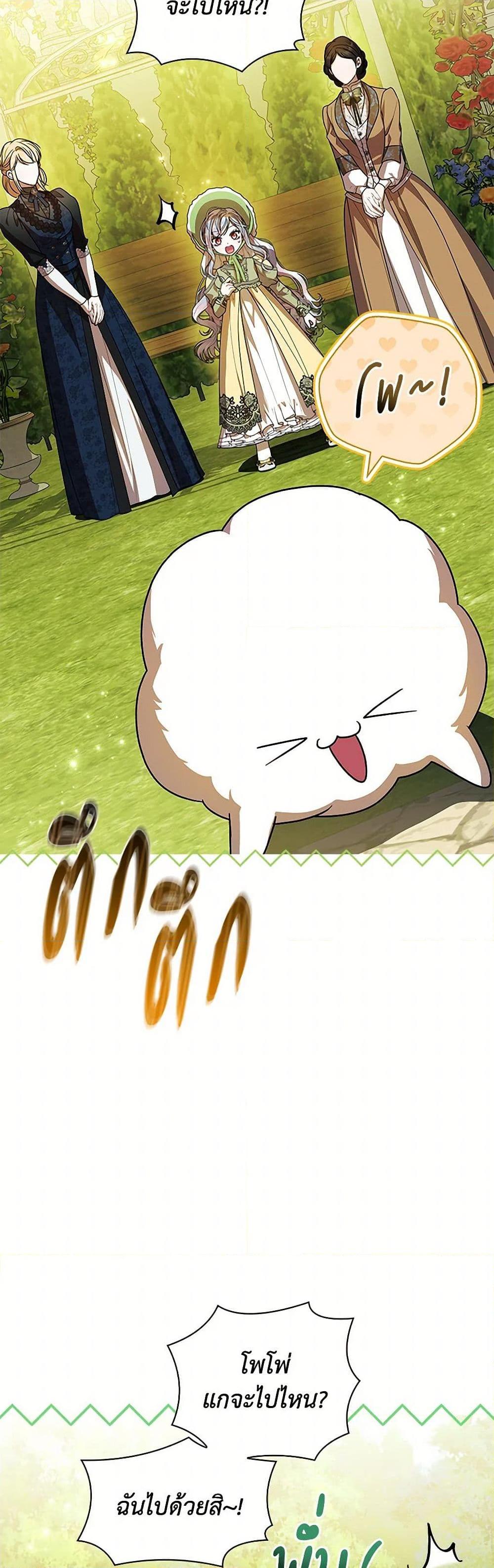 Manga-lc-com อ่านมังงะ อ่านการ์ตูน ออนไลน์ ฟรี I Adopted A Villainous Dad ตอนที่ 1 2 3 4 5 6 7 8 9 10 11 12 13 14 ฟรี ไม่มีโฆษณา Manga-lc - อ่าน มังงะ อ่าน การ์ตูน ออนไลน์ อ่านมังงะ ฟรี