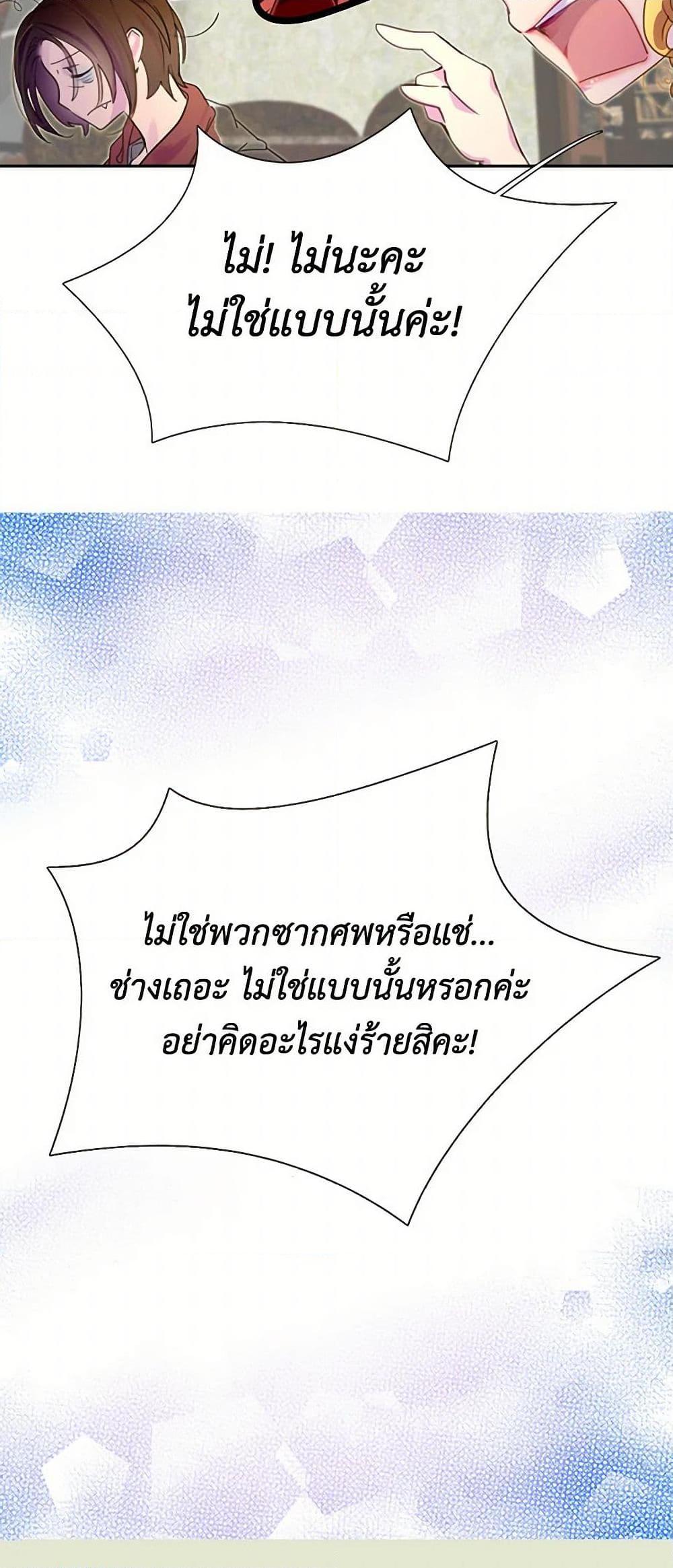 Manga-lc-com อ่านมังงะ อ่านการ์ตูน ออนไลน์ ฟรี Miss Not-So Sidekick ตอนที่ 1 2 3 4 5 6 7 8 9 10 11 12 13 14 ฟรี ไม่มีโฆษณา Manga-lc - อ่าน มังงะ อ่าน การ์ตูน ออนไลน์ อ่านมังงะ ฟรี