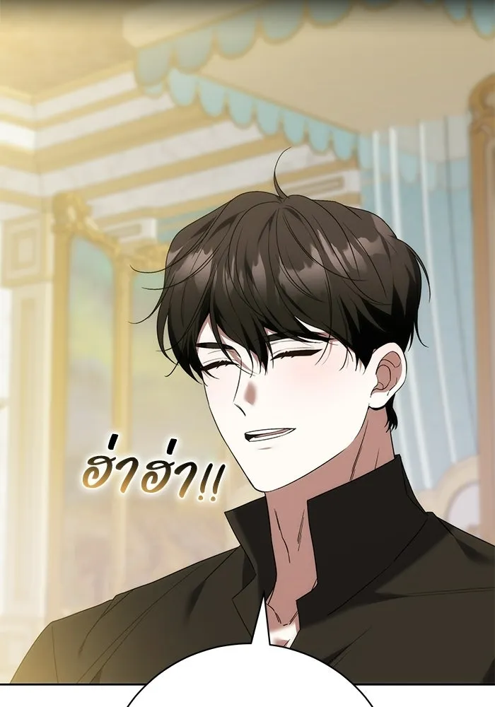 ย้อนเวลาพลิกชะตาทายาท ตอนที่ 96 รูปที่ 58