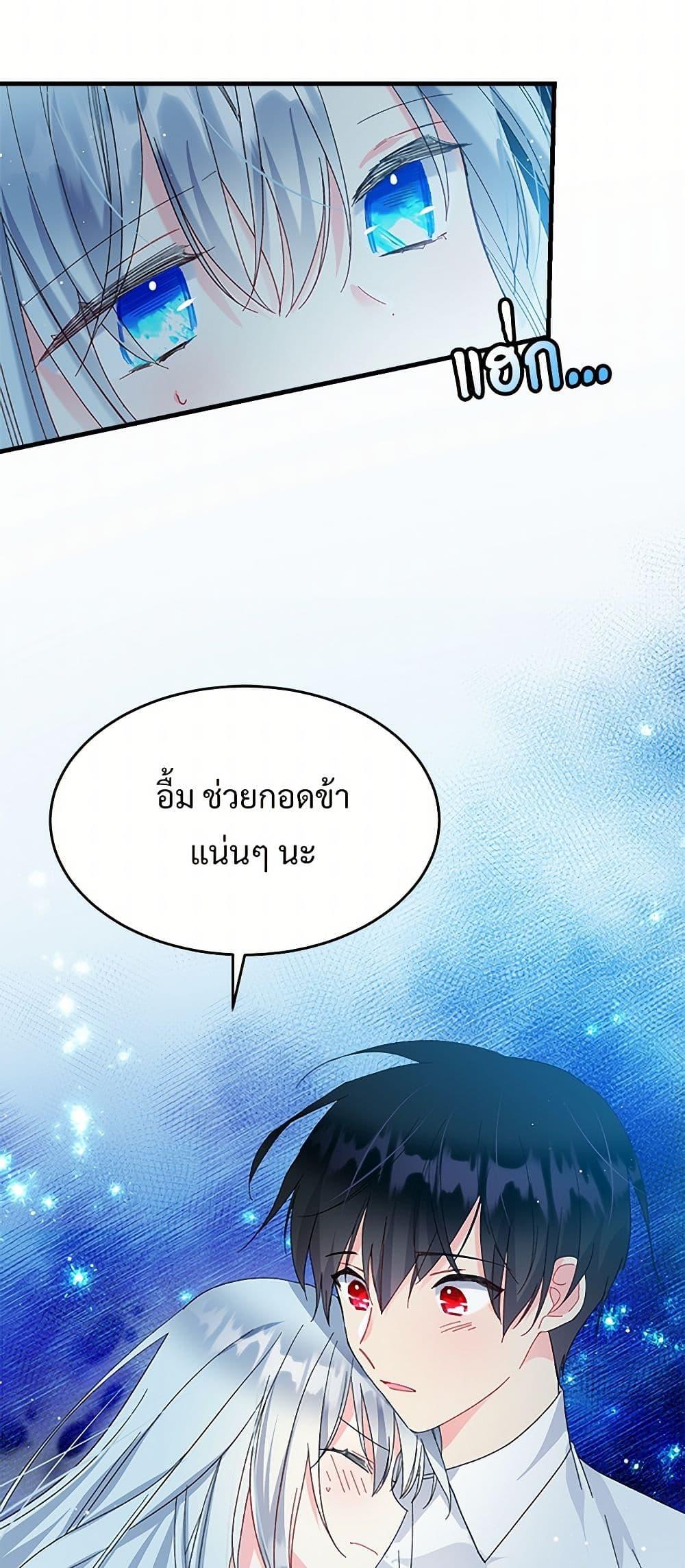 Manga-lc-com อ่านมังงะ อ่านการ์ตูน ออนไลน์ ฟรี The Lady’s Butler ตอนที่ 1 2 3 4 5 6 7 8 9 10 11 12 13 14 ฟรี ไม่มีโฆษณา Manga-lc - อ่าน มังงะ อ่าน การ์ตูน ออนไลน์ อ่านมังงะ ฟรี