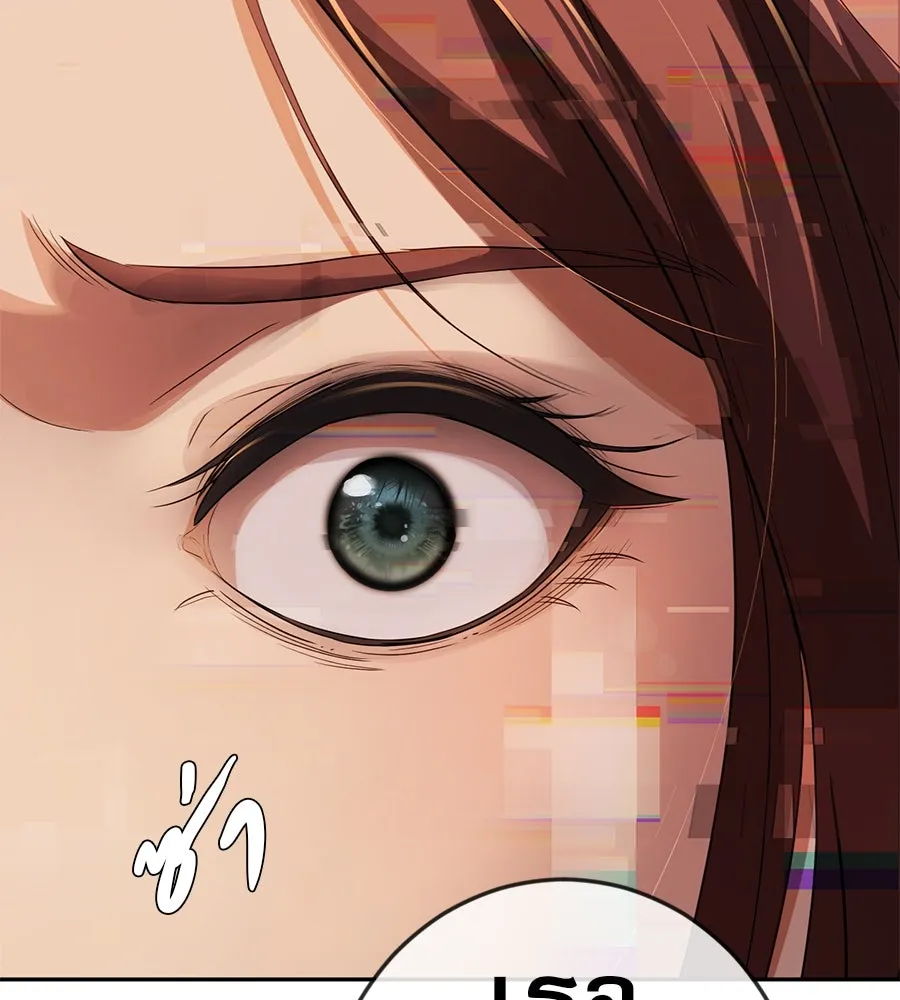 คอลเซ็นเตอร์เปลี่ยนชีวิต ตอนที่ 50 คืนคว้าดาว รูปที่ 151