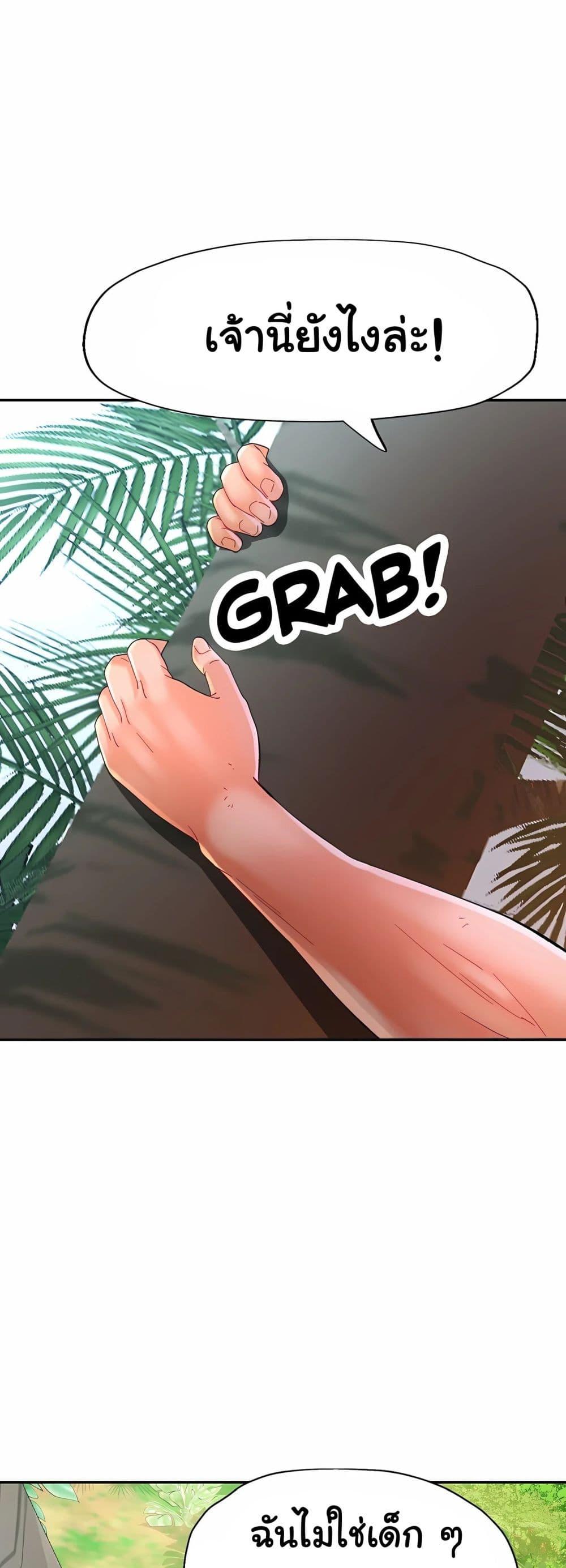 Doujin-Lc- อ่าน โดจิน มังฮวา เกาหลี ญี่ปุ่น จีน แปลไทย Rob in Zone ตอนที่ 1 2 3 4 5 6 7 8 9 10 11 12 13 14 ฟรี ไม่มีโฆษณา อ่าน โดจิน Manhwa เกาหลี ญี่ปุ่น จีน เรามีครบ คัดมาให้เน้นๆ โดจิน 18+ รับประกันความฟินโดย  Doujin Lc