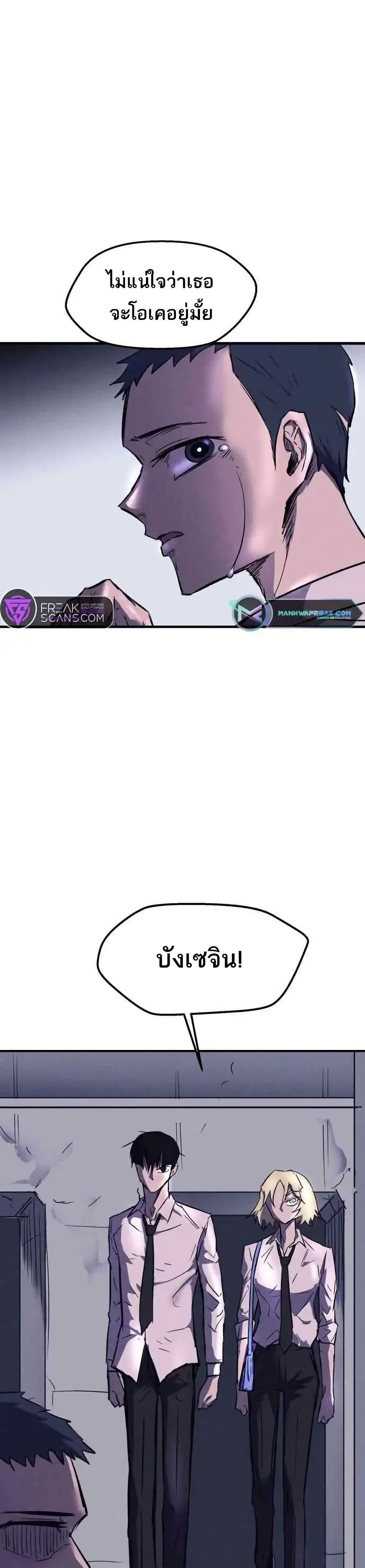 Manga-lc-com อ่านมังงะ อ่านการ์ตูน ออนไลน์ ฟรี INSECTOR ตอนที่ 1 2 3 4 5 6 7 8 9 10 11 12 13 14 ฟรี ไม่มีโฆษณา Manga-lc - อ่าน มังงะ อ่าน การ์ตูน ออนไลน์ อ่านมังงะ ฟรี