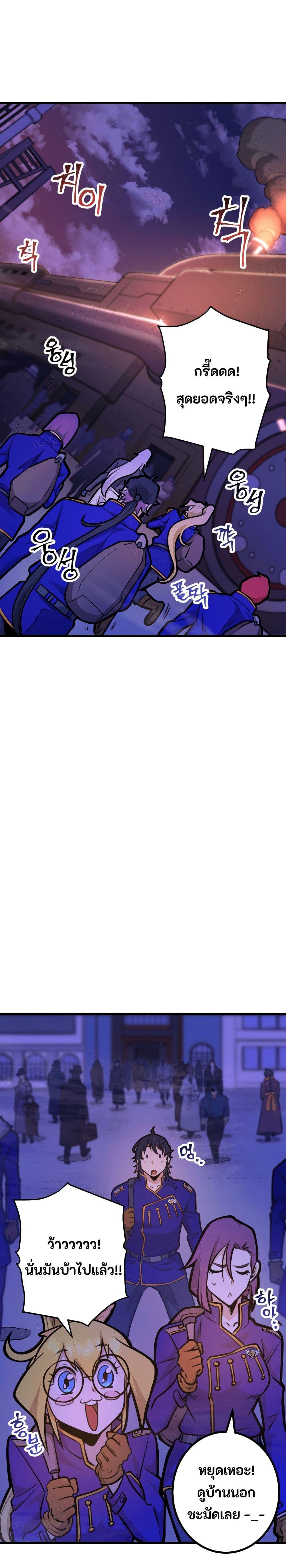 Manga-lc-com อ่านมังงะ อ่านการ์ตูน ออนไลน์ ฟรี Gigantic Rider in 1RM ตอนที่ 1 2 3 4 5 6 7 8 9 10 11 12 13 14 ฟรี ไม่มีโฆษณา Manga-lc - อ่าน มังงะ อ่าน การ์ตูน ออนไลน์ อ่านมังงะ ฟรี