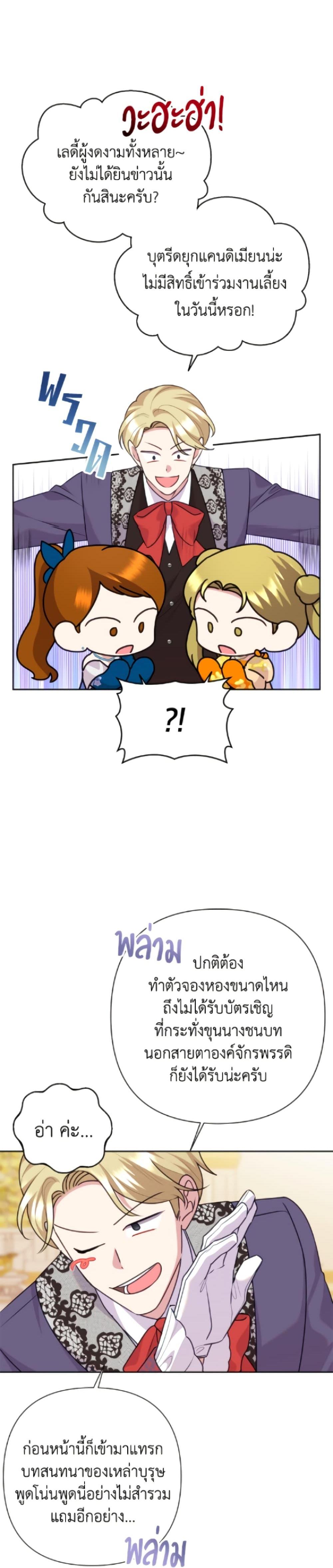 Manga-lc-com อ่านมังงะ อ่านการ์ตูน ออนไลน์ ฟรี Today the Villainess Has Fun Again ตอนที่ 1 2 3 4 5 6 7 8 9 10 11 12 13 14 ฟรี ไม่มีโฆษณา Manga-lc - อ่าน มังงะ อ่าน การ์ตูน ออนไลน์ อ่านมังงะ ฟรี