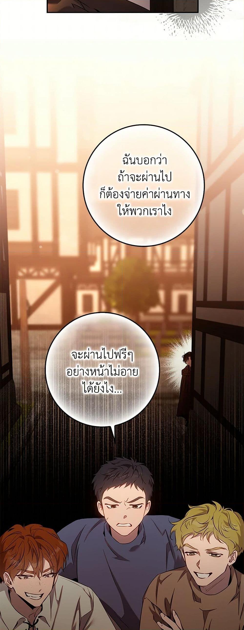 Manga-lc-com อ่านมังงะ อ่านการ์ตูน ออนไลน์ ฟรี The Taming of the Tyrant ตอนที่ 1 2 3 4 5 6 7 8 9 10 11 12 13 14 ฟรี ไม่มีโฆษณา Manga-lc - อ่าน มังงะ อ่าน การ์ตูน ออนไลน์ อ่านมังงะ ฟรี