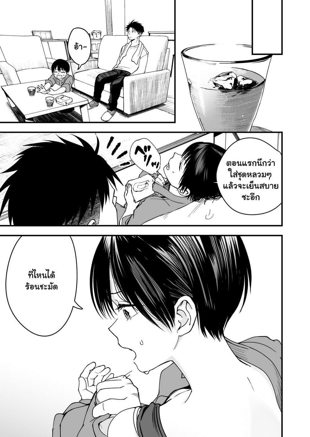 Manga-lc-com อ่านมังงะ อ่านการ์ตูน ออนไลน์ ฟรี Takou no Boyish Kanojo ตอนที่ 1 2 3 4 5 6 7 8 9 10 11 12 13 14 ฟรี ไม่มีโฆษณา Manga-lc - อ่าน มังงะ อ่าน การ์ตูน ออนไลน์ อ่านมังงะ ฟรี