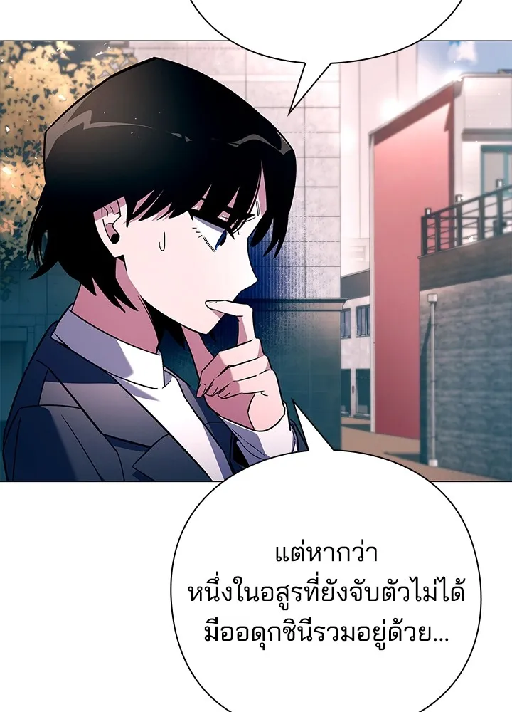 คืนแห่งโทแกบี ตอนที่ 24 รูปที่ 109