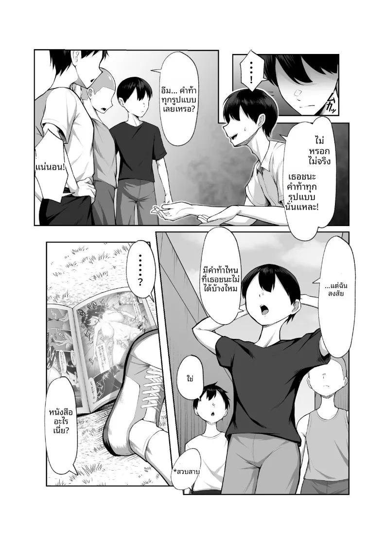 Doujin-Lc- อ่าน โดจิน มังฮวา เกาหลี ญี่ปุ่น จีน แปลไทย สาวเเยงกี้ผู้เเพ้ให้เด็กเปรต (Mikage) ตอนที่ 1 2 3 4 5 6 7 8 9 10 11 12 13 14 ฟรี ไม่มีโฆษณา อ่าน โดจิน Manhwa เกาหลี ญี่ปุ่น จีน เรามีครบ คัดมาให้เน้นๆ โดจิน 18+ รับประกันความฟินโดย  Doujin Lc