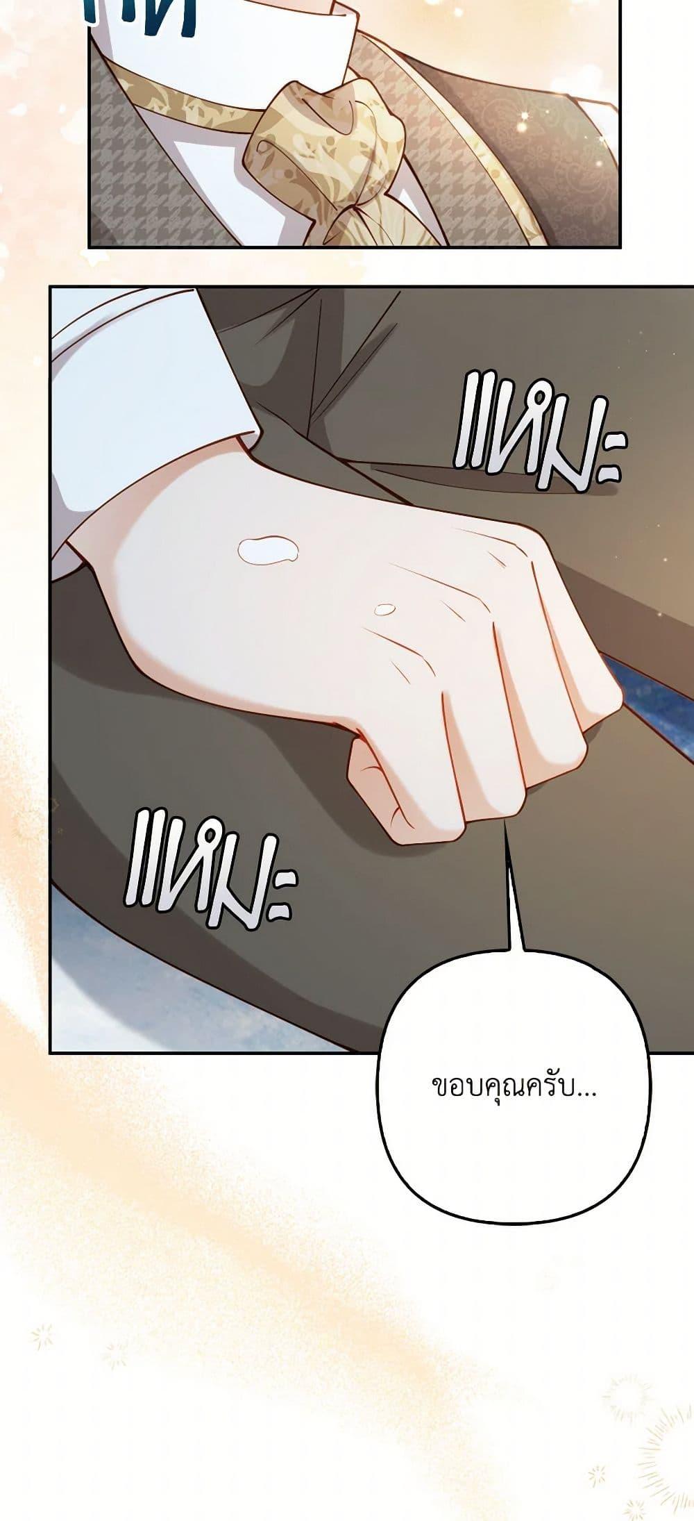 Manga-lc-com อ่านมังงะ อ่านการ์ตูน ออนไลน์ ฟรี Raising the Children of the Main Characters ตอนที่ 1 2 3 4 5 6 7 8 9 10 11 12 13 14 ฟรี ไม่มีโฆษณา Manga-lc - อ่าน มังงะ อ่าน การ์ตูน ออนไลน์ อ่านมังงะ ฟรี