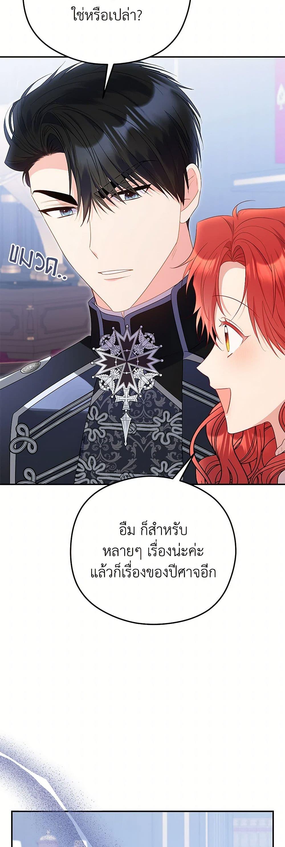 Manga-lc-com อ่านมังงะ อ่านการ์ตูน ออนไลน์ ฟรี The Villainess Captured the Grand Duke ตอนที่ 1 2 3 4 5 6 7 8 9 10 11 12 13 14 ฟรี ไม่มีโฆษณา Manga-lc - อ่าน มังงะ อ่าน การ์ตูน ออนไลน์ อ่านมังงะ ฟรี
