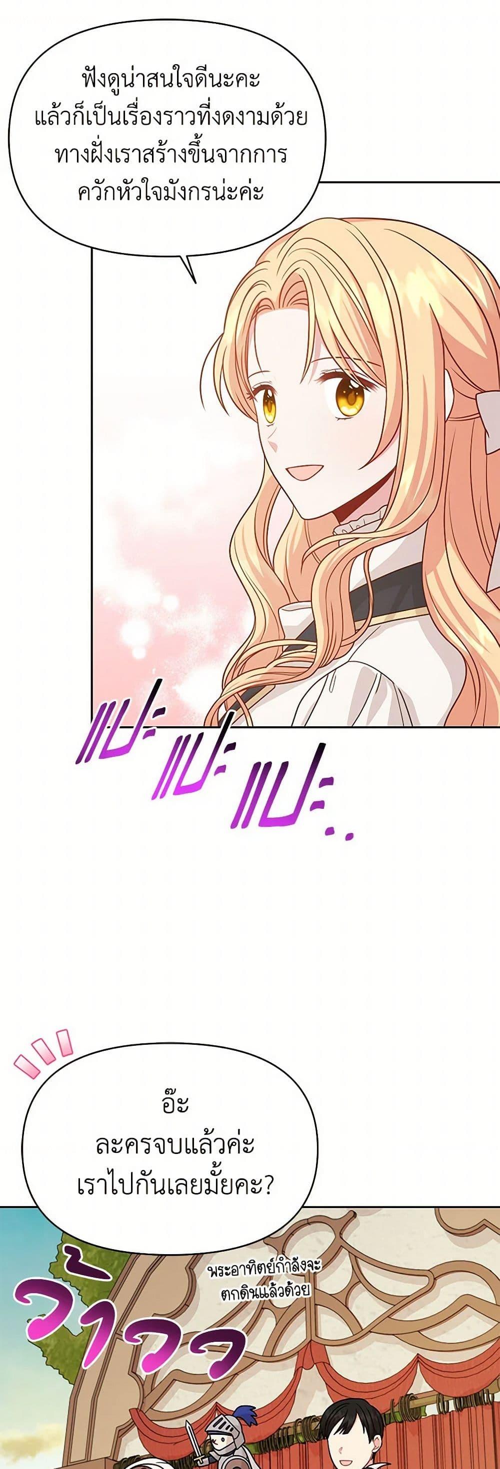 Manga-lc-com อ่านมังงะ อ่านการ์ตูน ออนไลน์ ฟรี My BFF is a Tyrant in Training ตอนที่ 1 2 3 4 5 6 7 8 9 10 11 12 13 14 ฟรี ไม่มีโฆษณา Manga-lc - อ่าน มังงะ อ่าน การ์ตูน ออนไลน์ อ่านมังงะ ฟรี