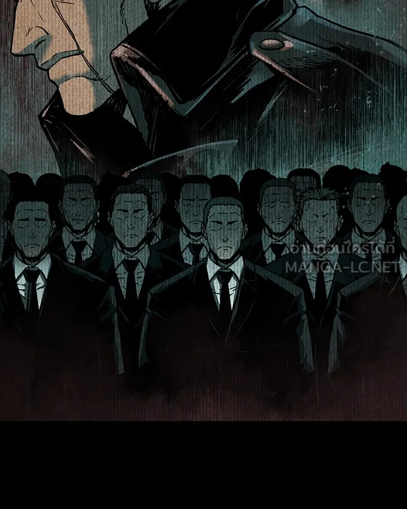 เกาลูน  ซาโรกา ตอนที่ 14 รูปที่ 147