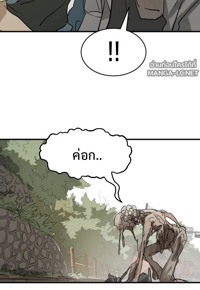 Manga-lc-com อ่านมังงะ อ่านการ์ตูน ออนไลน์ ฟรี วันดีคืนดี โซลก็ ตอนที่ 1 2 3 4 5 6 7 8 9 10 11 12 13 14 ฟรี ไม่มีโฆษณา Manga-lc - อ่าน มังงะ อ่าน การ์ตูน ออนไลน์ อ่านมังงะ ฟรี