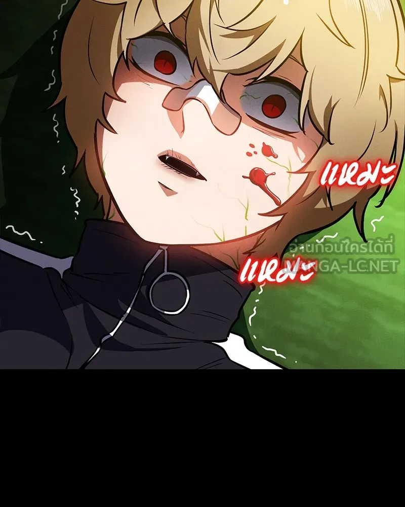 มือสังหารพันธุ์อมตะ ตอนที่ 12 รูปที่ 60