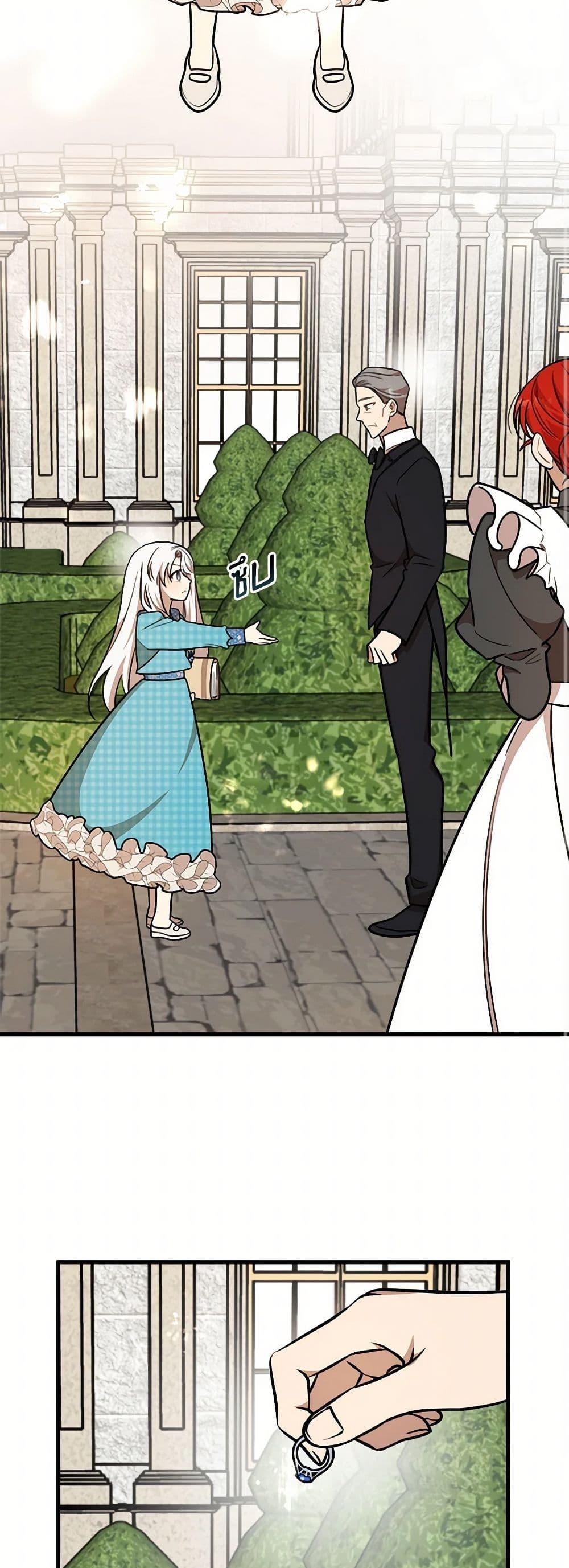 Manga-lc-com อ่านมังงะ อ่านการ์ตูน ออนไลน์ ฟรี Four Dangerous Brothers to My Rescue ตอนที่ 1 2 3 4 5 6 7 8 9 10 11 12 13 14 ฟรี ไม่มีโฆษณา Manga-lc - อ่าน มังงะ อ่าน การ์ตูน ออนไลน์ อ่านมังงะ ฟรี