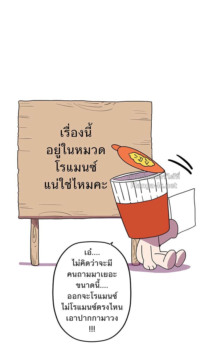 Doujin-Lc- อ่าน โดจิน มังฮวา เกาหลี ญี่ปุ่น จีน แปลไทย Take My Money รักนี้...มีเปย์ ตอนที่ 1 2 3 4 5 6 7 8 9 10 11 12 13 14 ฟรี ไม่มีโฆษณา อ่าน โดจิน Manhwa เกาหลี ญี่ปุ่น จีน เรามีครบ คัดมาให้เน้นๆ โดจิน 18+ รับประกันความฟินโดย Doujin Lc