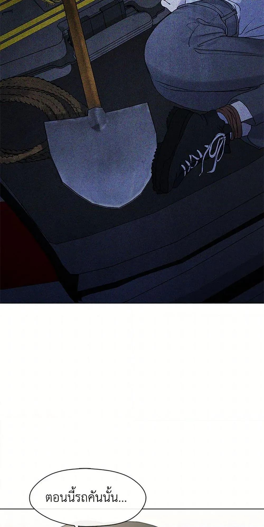 Afterlife Diner ร_านอาหารหล_งความตาย ตอนที่ ตอนที่ 47 รูปที่ 31