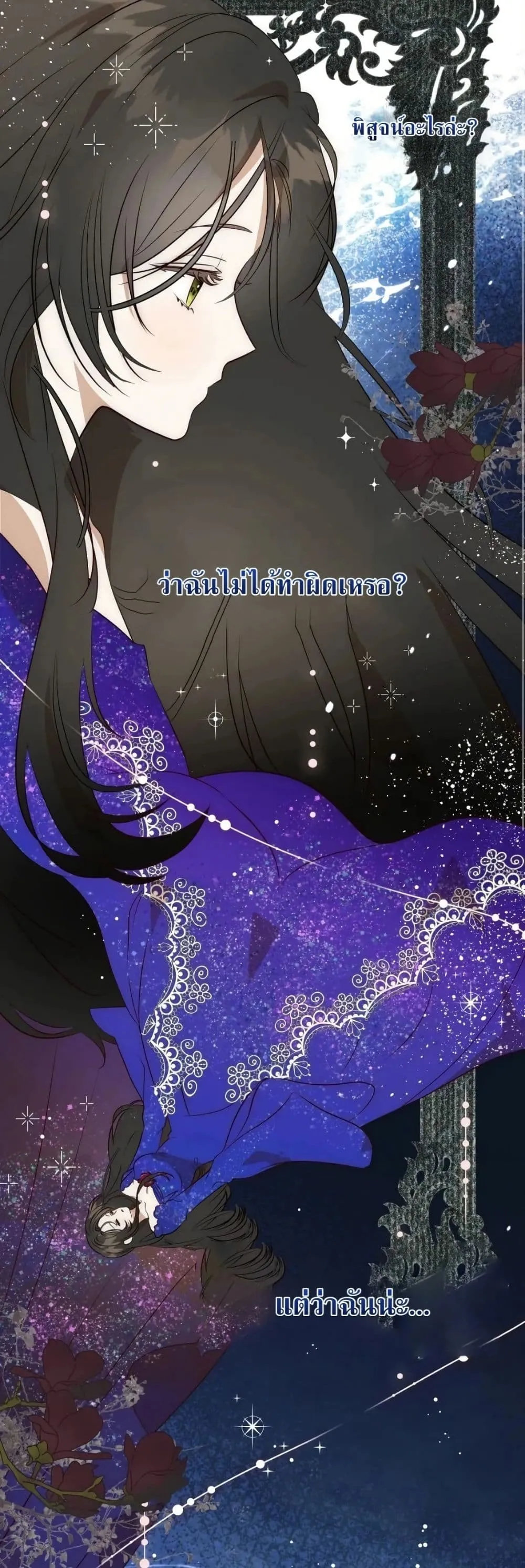 Manga-lc-com อ่านมังงะ อ่านการ์ตูน ออนไลน์ ฟรี How to Survive as the Daughter of the Emperor Who Killed Me ตอนที่ 1 2 3 4 5 6 7 8 9 10 11 12 13 14 ฟรี ไม่มีโฆษณา Manga-lc - อ่าน มังงะ อ่าน การ์ตูน ออนไลน์ อ่านมังงะ ฟรี