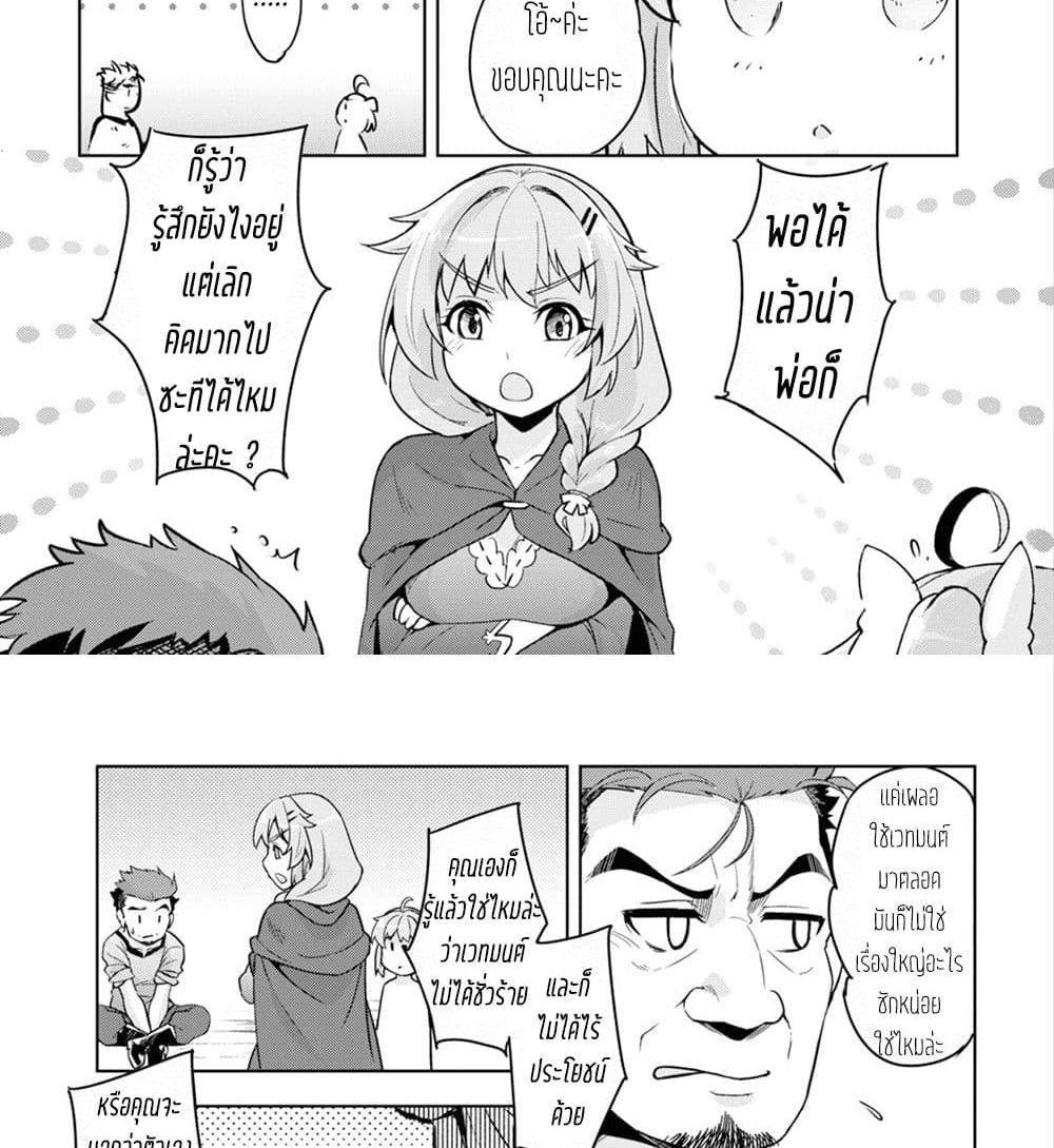 Manga-lc-com อ่านมังงะ อ่านการ์ตูน ออนไลน์ ฟรี Kenshi o Mezashite Nyugaku Shitanoni Maho Tekisei 9999 Nandesukedo! ตอนที่ 1 2 3 4 5 6 7 8 9 10 11 12 13 14 ฟรี ไม่มีโฆษณา Manga-lc - อ่าน มังงะ อ่าน การ์ตูน ออนไลน์ อ่านมังงะ ฟรี