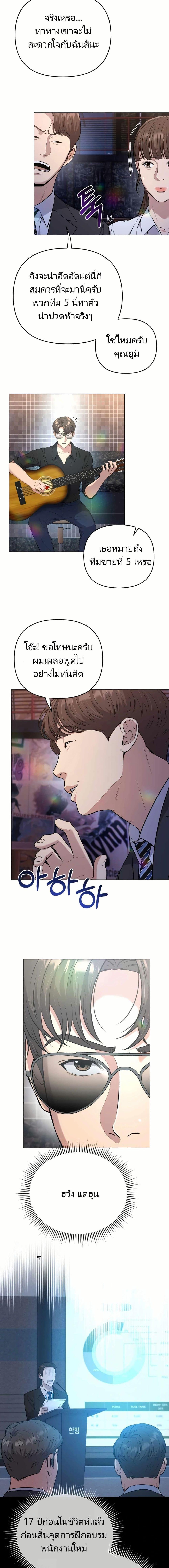 Manga-lc-com อ่านมังงะ อ่านการ์ตูน ออนไลน์ ฟรี New Employee Kim Chul-Soo ตอนที่ 1 2 3 4 5 6 7 8 9 10 11 12 13 14 ฟรี ไม่มีโฆษณา Manga-lc - อ่าน มังงะ อ่าน การ์ตูน ออนไลน์ อ่านมังงะ ฟรี