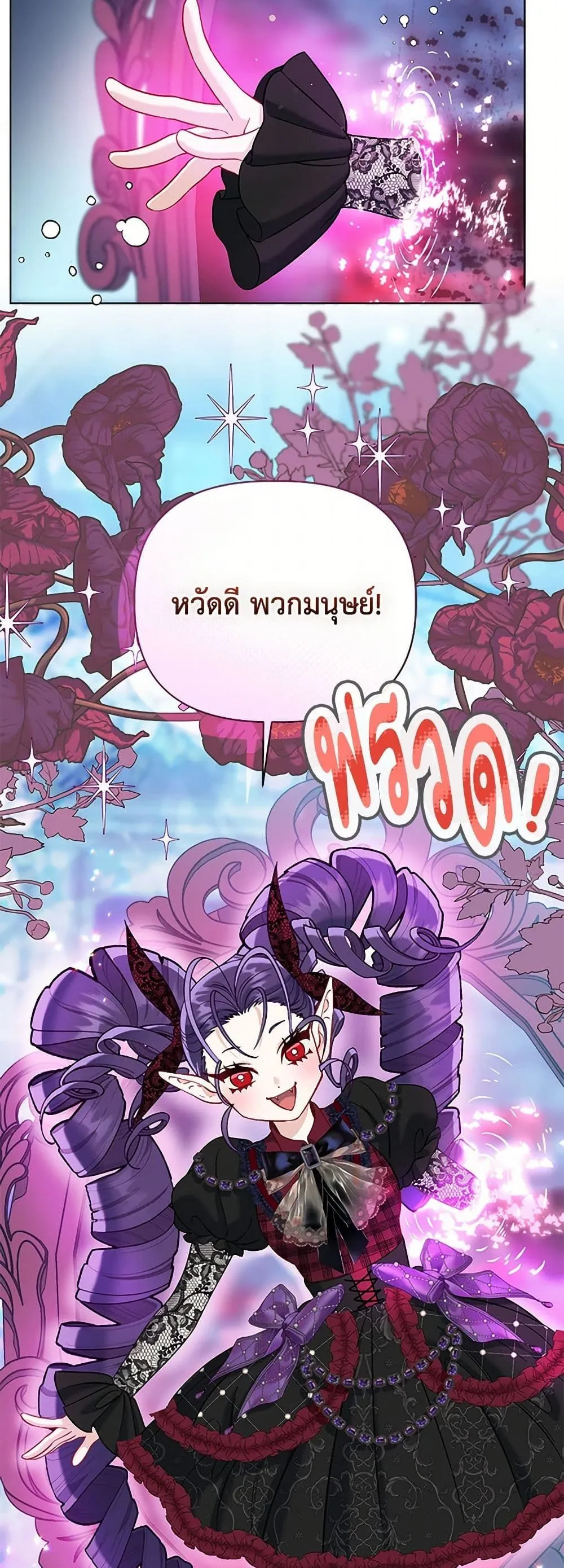 Manga-lc-com อ่านมังงะ อ่านการ์ตูน ออนไลน์ ฟรี The Perks of Being an S-Class Heroine ตอนที่ 1 2 3 4 5 6 7 8 9 10 11 12 13 14 ฟรี ไม่มีโฆษณา Manga-lc - อ่าน มังงะ อ่าน การ์ตูน ออนไลน์ อ่านมังงะ ฟรี