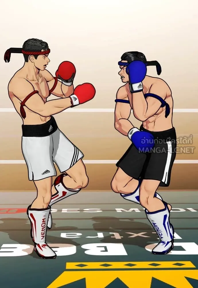 หมาหัวเน่า ตอนที่ 120 รูปที่ 34