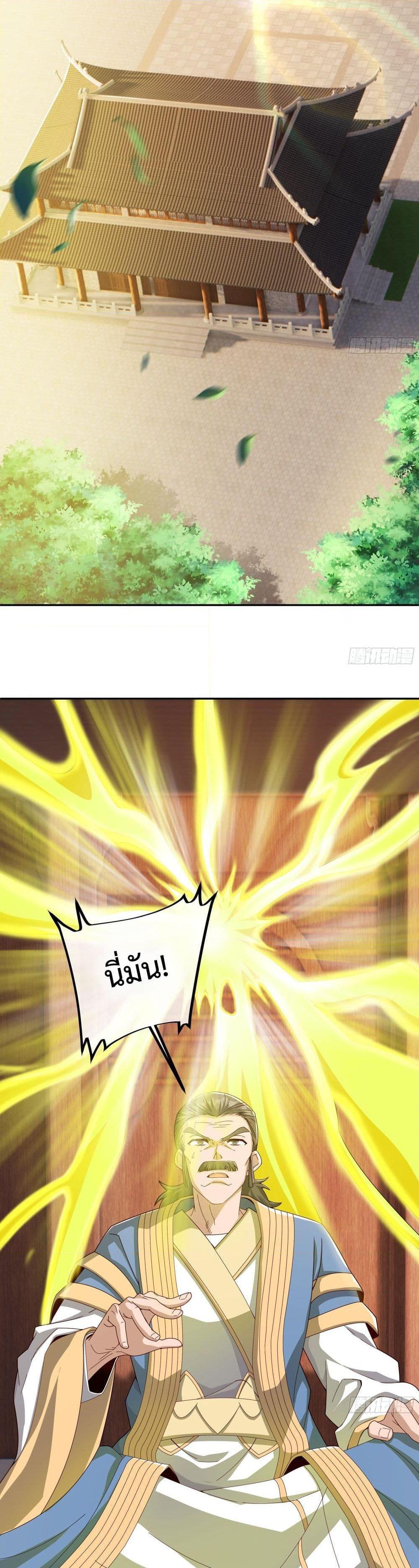 Manga-lc-com อ่านมังงะ อ่านการ์ตูน ออนไลน์ ฟรี Rebirth A Thousand Times ตอนที่ 1 2 3 4 5 6 7 8 9 10 11 12 13 14 ฟรี ไม่มีโฆษณา Manga-lc - อ่าน มังงะ อ่าน การ์ตูน ออนไลน์ อ่านมังงะ ฟรี